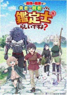 免费片子 咒术回战