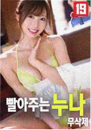免费片子 奥本海默